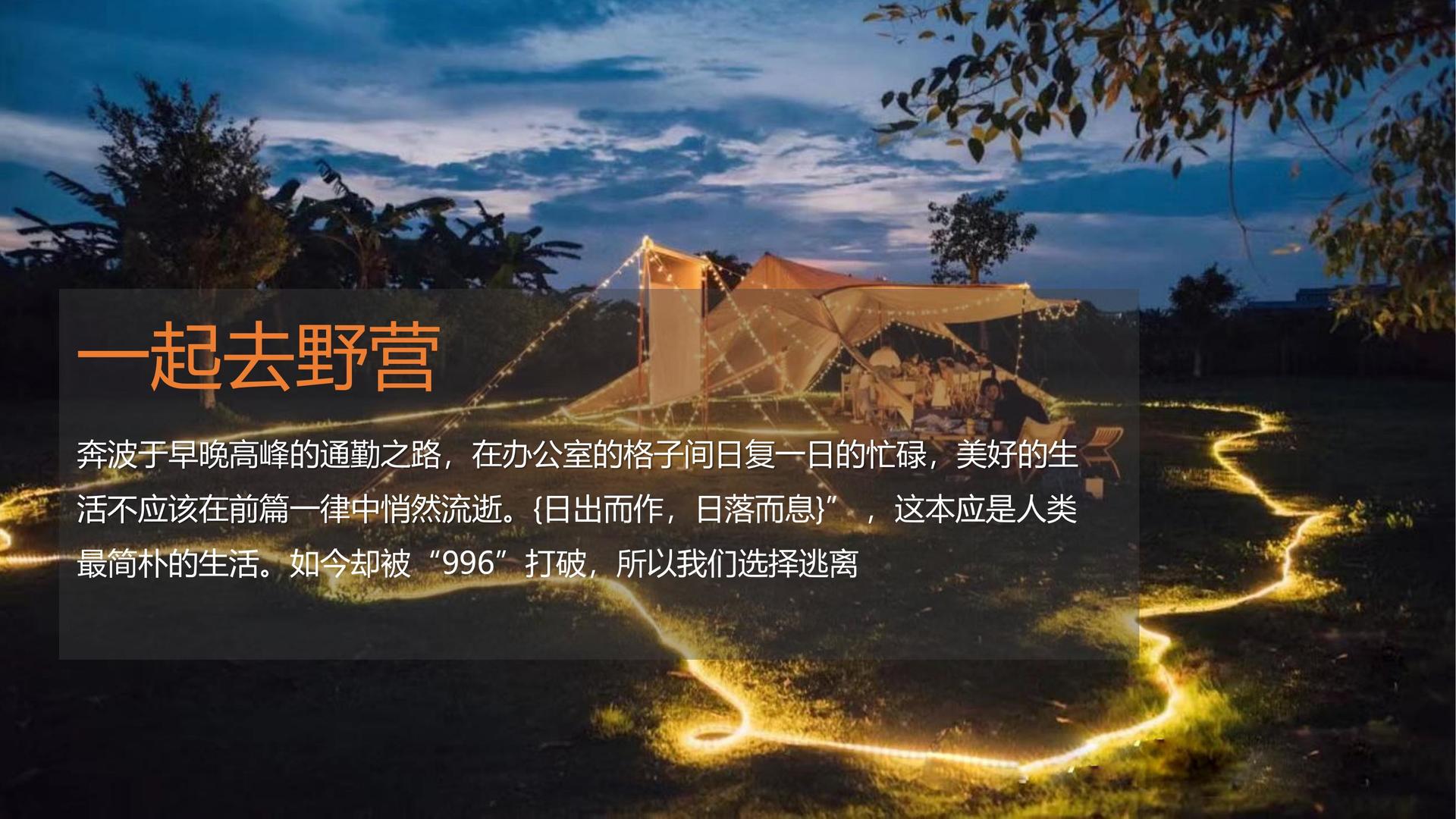 宇启和传媒文化发布年度文化趋势研究报告